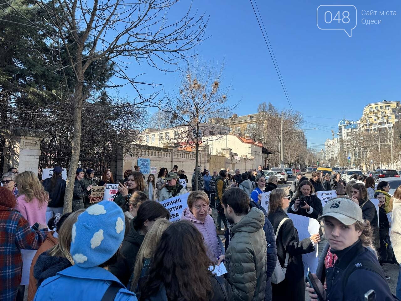 Мітинг на Французському бульварі