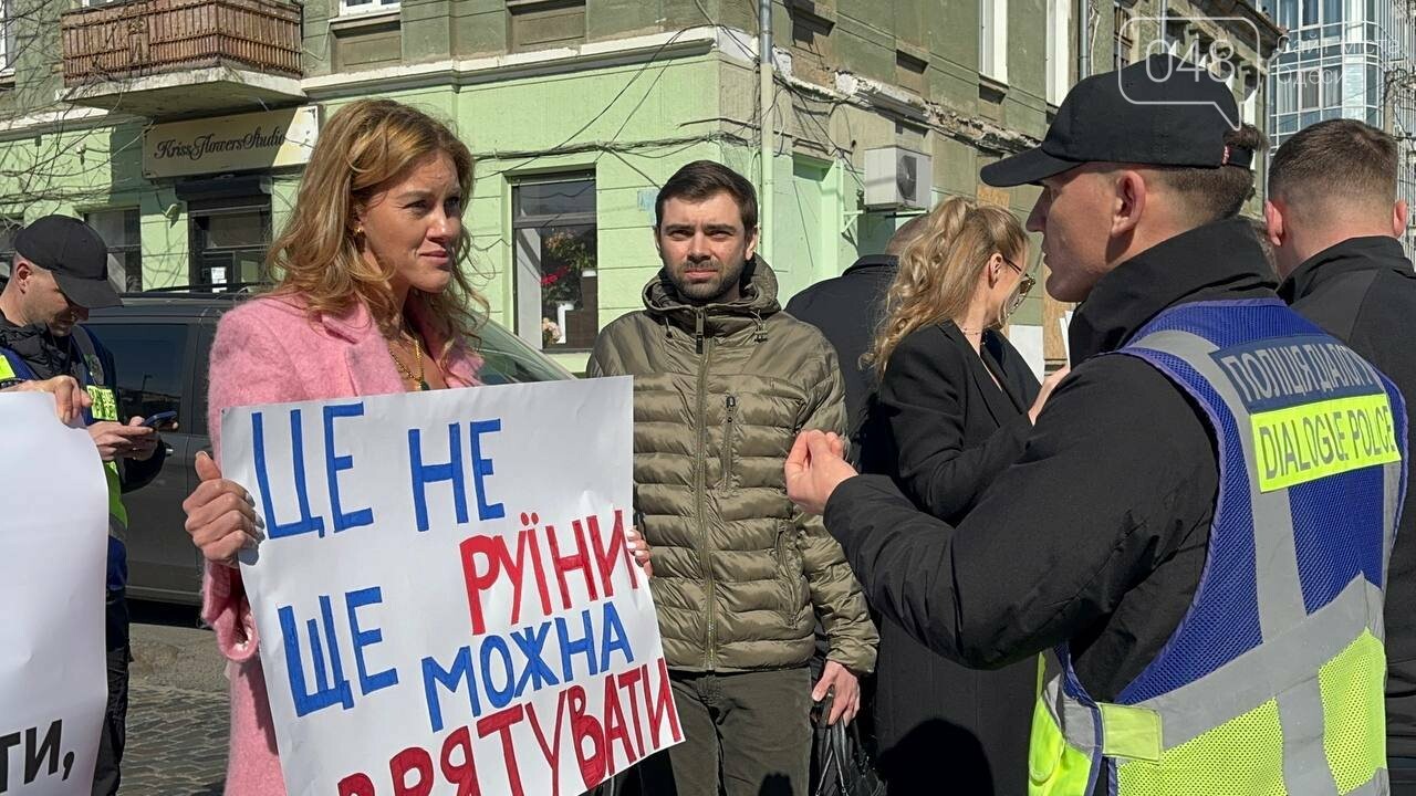 Мітинг на Французському бульварі