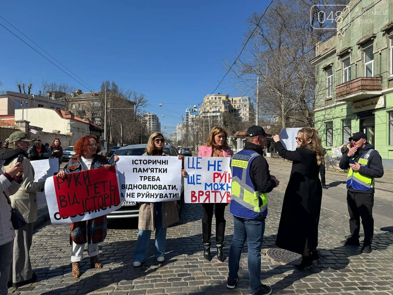 Мітинг на Французському бульварі