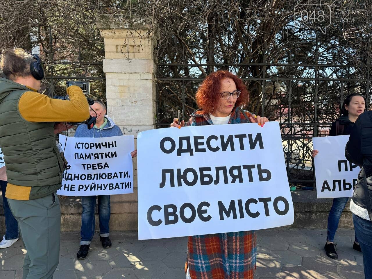 Мітинг на Французському бульварі