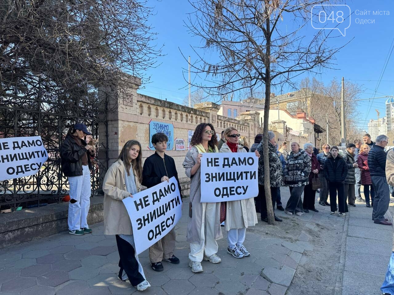 Мітинг на Французському бульварі