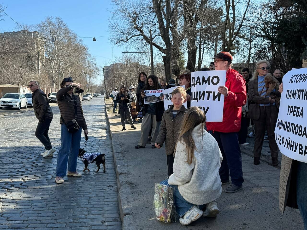 Мітинг на Французському бульварі