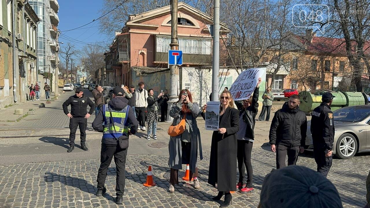 Мітинг на Французському бульварі