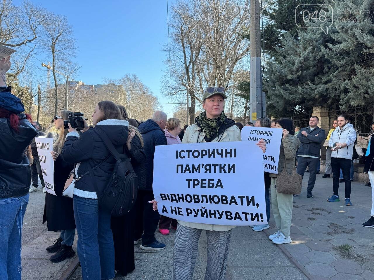 Мітинг на Французському бульварі