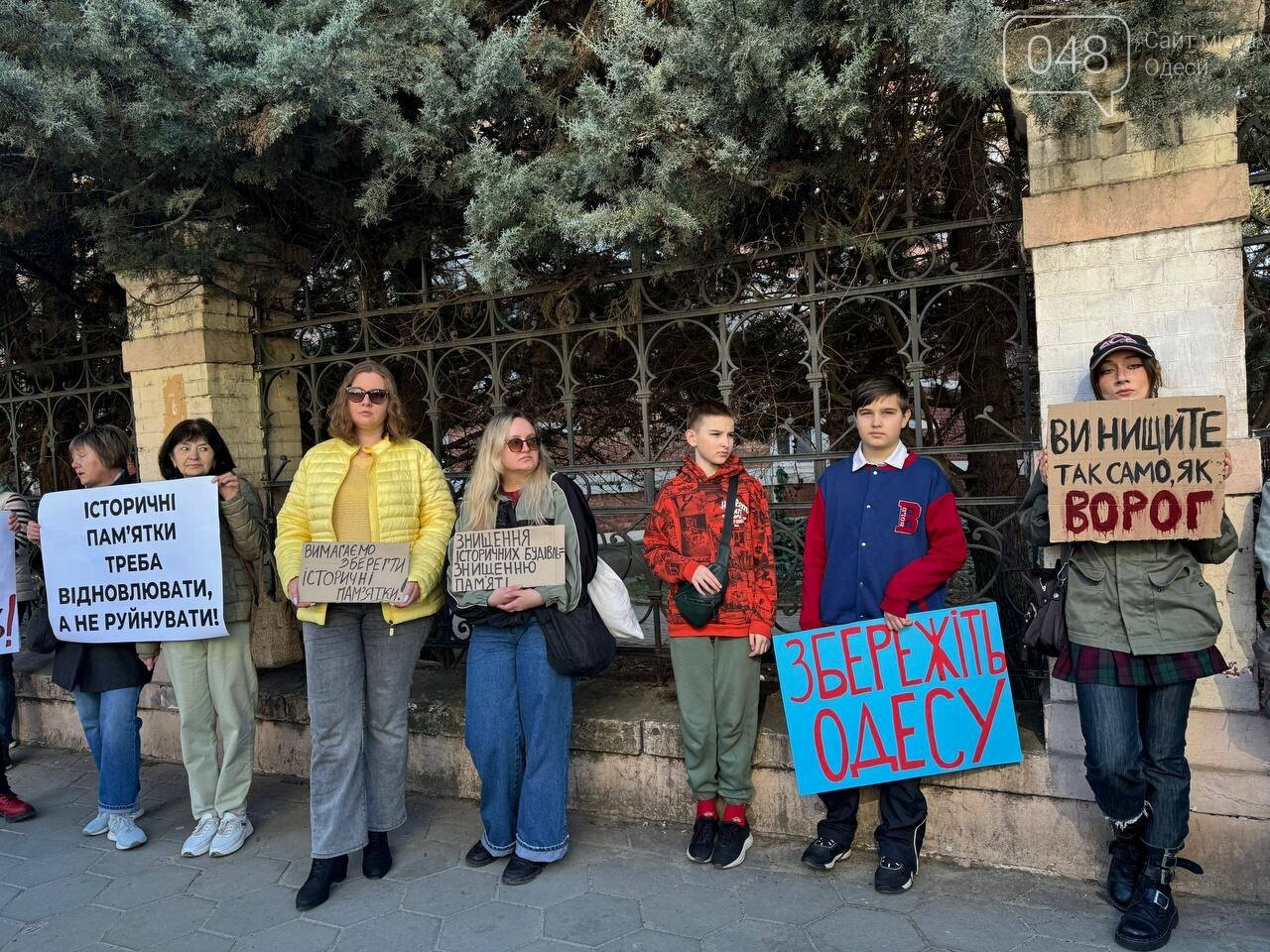 Мітинг на Французському бульварі