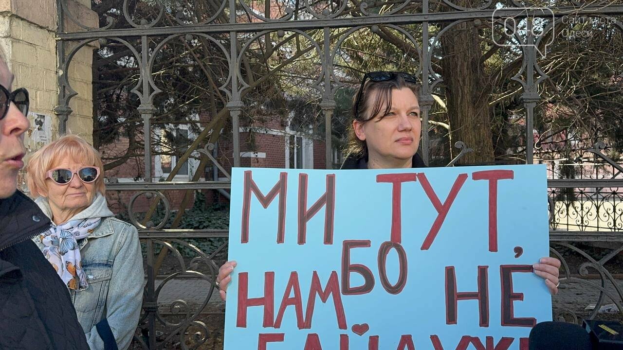 Мітинг на Французському бульварі