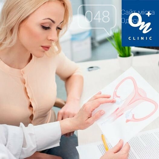 Гінекологія в Одесі: коли звертатися до лікаря та які обстеження доступні, фото-6