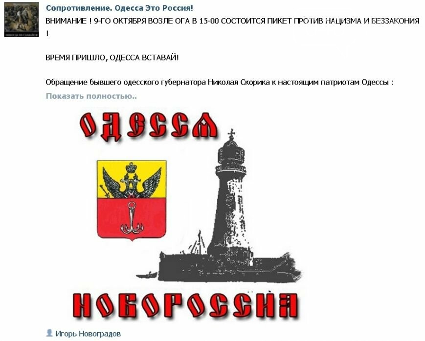 Спецкомиссией выявлены первые пять судей, которые пытались подавить Евромайдан - Цензор.НЕТ 3235