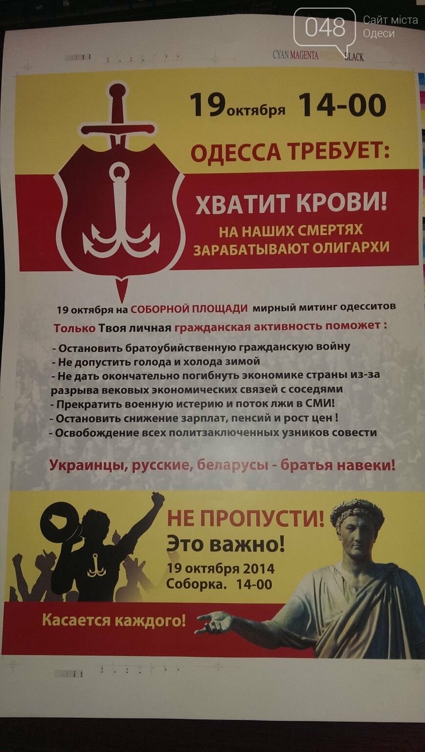 Кандидаты-"благотворители" массово подкупают избирателей в округах, - КИУ - Цензор.НЕТ 2928