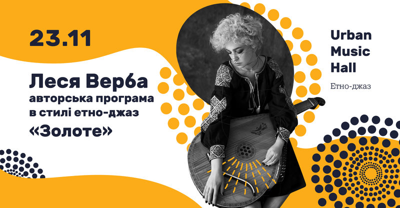 Кинотеатр Верба Октябрьский Купить Билеты