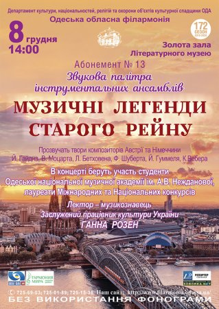 Доставка еды в германии Доставка еды в германии