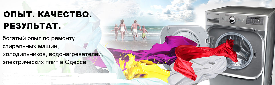 alfa servis remont bytovoj tehniki i elektroniki 048