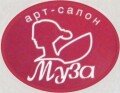 Интерьер для дома, галереи ""Муза"