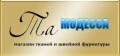 Декор для дома Та Модесса