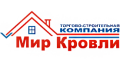 Строительные материалы