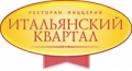 Итальянский квартал, ресторан-пиццерия