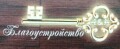 Строительные и ремонтные работы