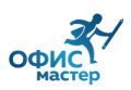 Офис-Мастер, расходные материалы, картриджи