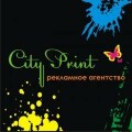 Полиграфия в Одессе от рекламного агенства City Print