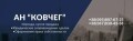 Ковчег, агентство недвижимости