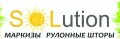 Solution интерьер