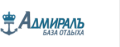 Адмиралъ