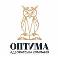 Оптима, адвокатская компания