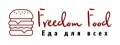 Freedom food, ресторан быстрого питания