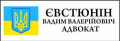 Помощь в решении миграционных вопросов