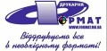 Формат, типография