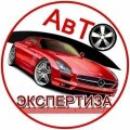 Експерт-Авто, автоекспертиза після ДТП, допомога в отриманні страхових виплат