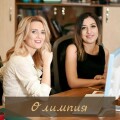 Olympya, международное брачное агентство для дам/Marriage-Matchmaking agency Olympya for foreign men