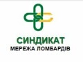 Синдикат, сеть ломбардов