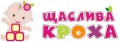 Счастливая Кроха, детский центр раннего развития