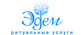 Логотип - Едем, похоронне бюро та ритуальні послуги