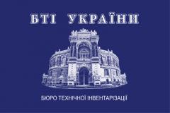 Логотип - БТІ України