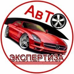 Логотип - Експерт-Авто, оцінка збитків після ДТП, незалежна експертиза після ДТП, автоексперт Одеса