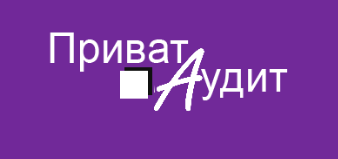 Логотип - ПриватАудит