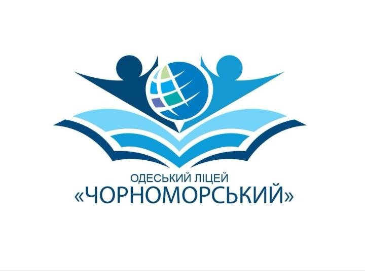 Логотип - Приватний заклад "Одеський ліцей "Чорноморський"