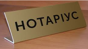 Логотип - Груева А.В, нотариус