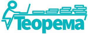 Логотип - Ліцей "Теорема" - приватна дистанційна школа