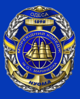 Логотип - Морехідний фаховий коледж ім.О.І. Маринеска НУ ОМА