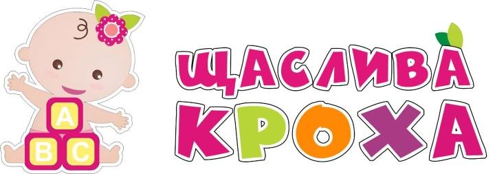 Логотип - Счастливая Кроха, детский центр раннего развития