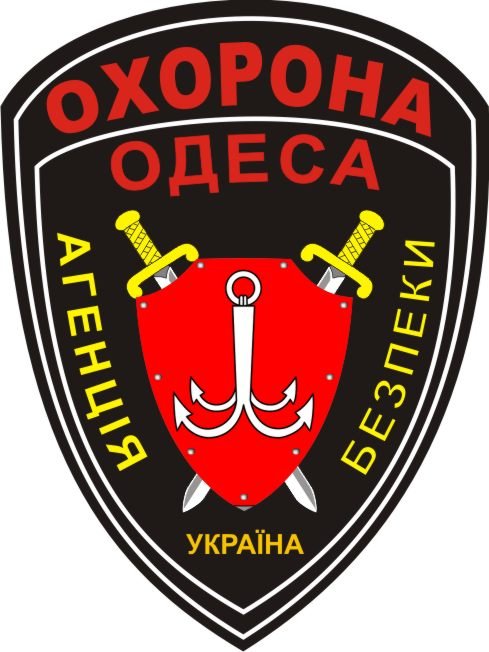 Логотип - Охорона Одеса, охоронна агенція