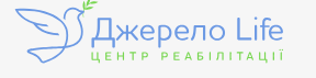 Логотип - Джерело Life, реабилитационный центр