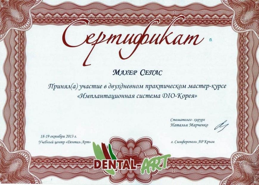 Гарантія якості, фото-2 Гарантія якості, фото-2