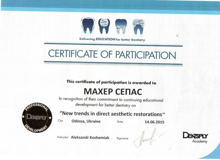 Гарантія якості, фото-1 Гарантія якості, фото-1