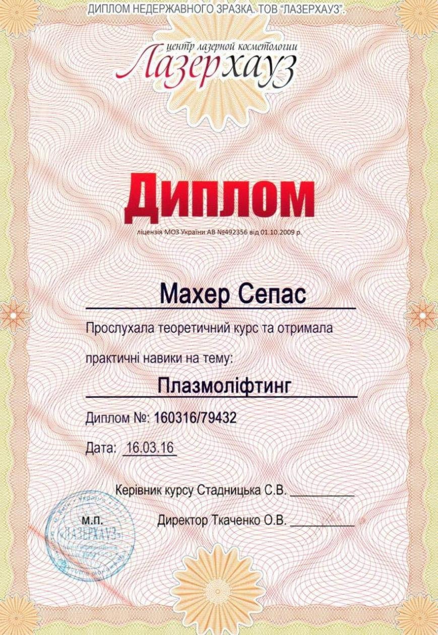 Гарантія якості, фото-4 Гарантія якості, фото-4