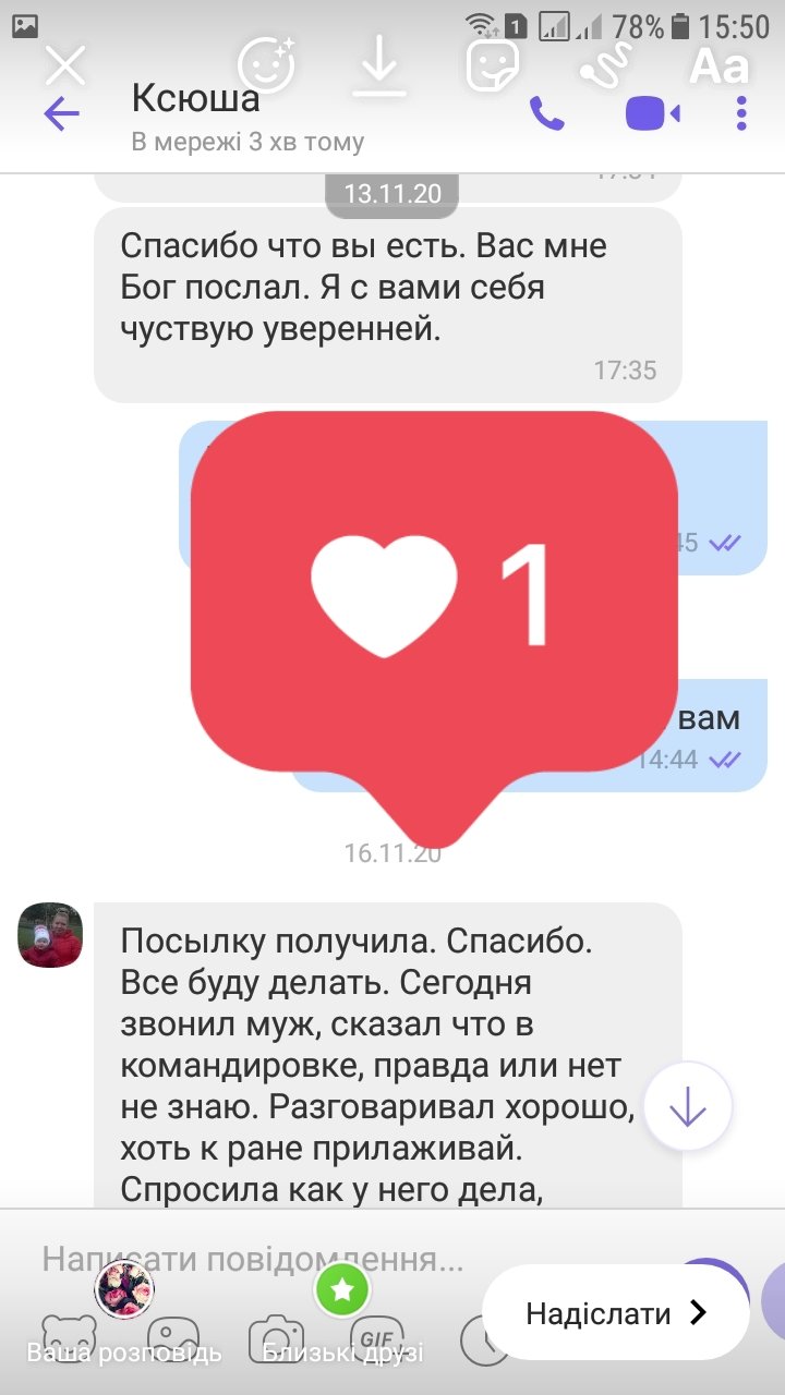 Особисті відгуки кліентів, фото-2 Особисті відгуки кліентів, фото-2