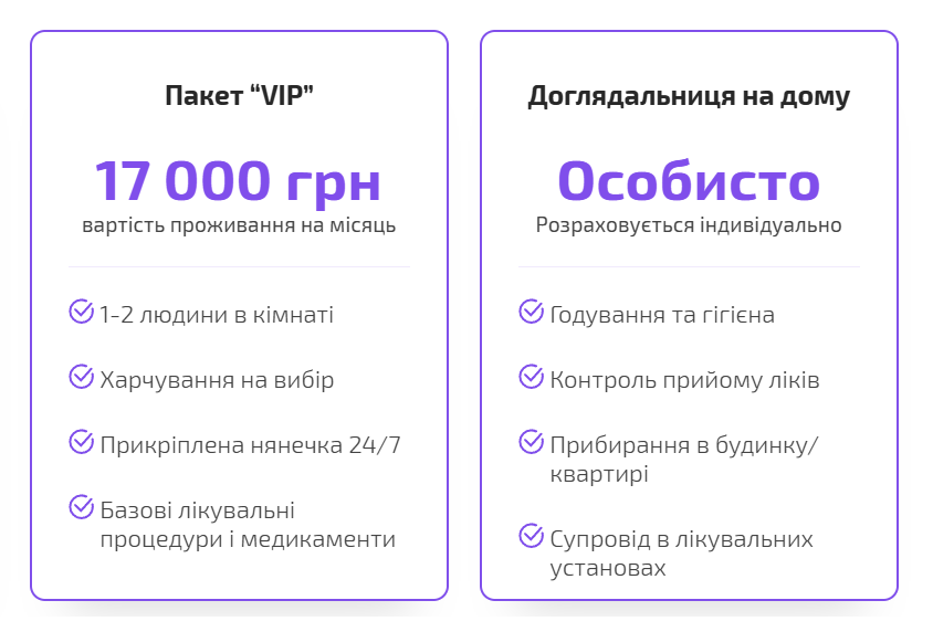 Ціни, фото-2 Ціни, фото-2